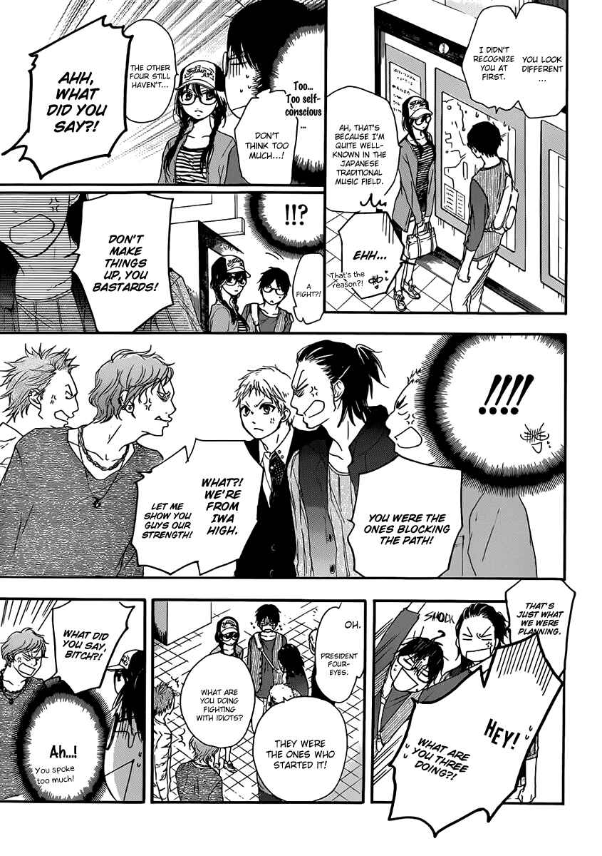 Kono Oto Tomare! Chapter 4 page 12