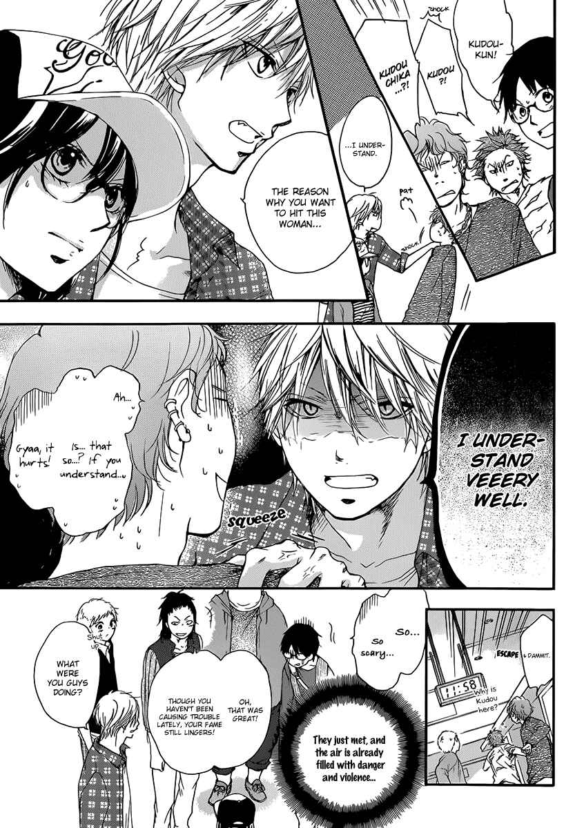 Kono Oto Tomare! Chapter 4 page 14