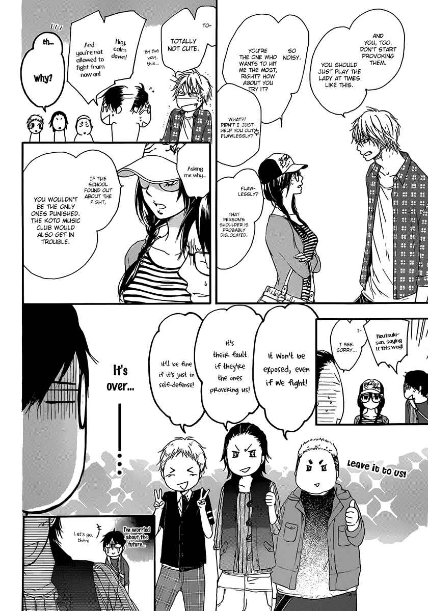 Kono Oto Tomare! Chapter 4 page 15