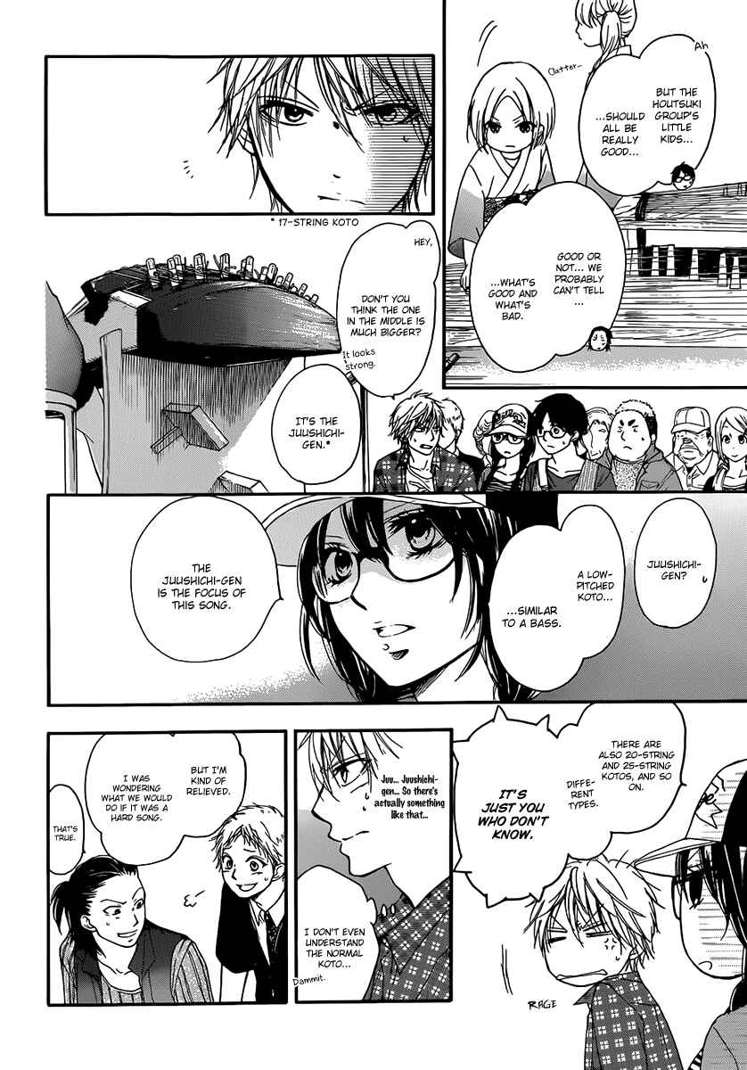 Kono Oto Tomare! Chapter 4 page 19