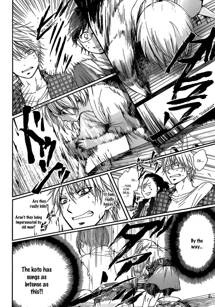 Kono Oto Tomare! Chapter 4 page 21
