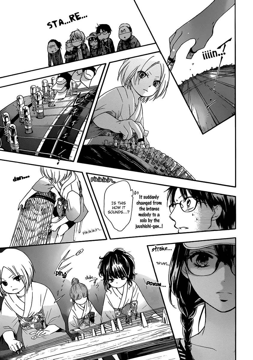 Kono Oto Tomare! Chapter 4 page 22