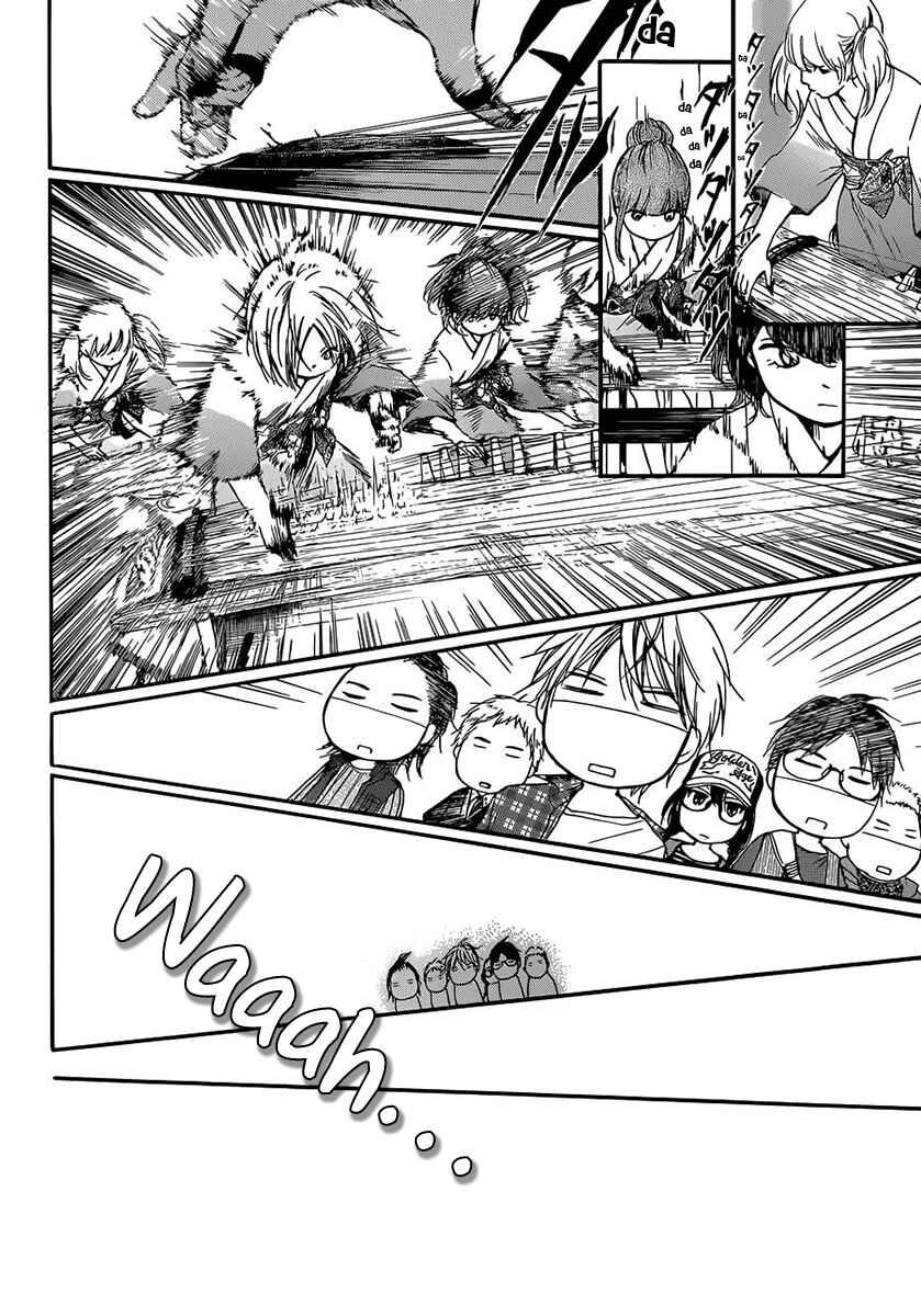 Kono Oto Tomare! Chapter 4 page 23