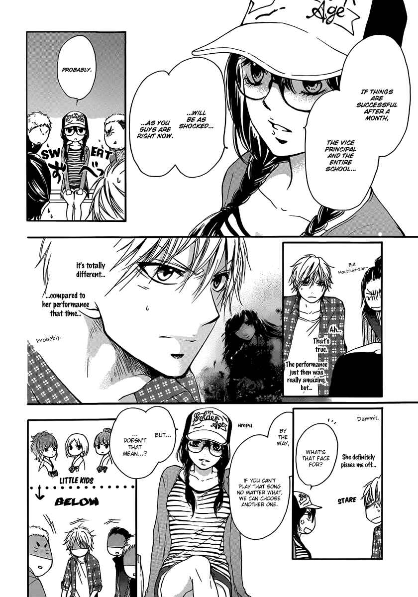 Kono Oto Tomare! Chapter 4 page 25
