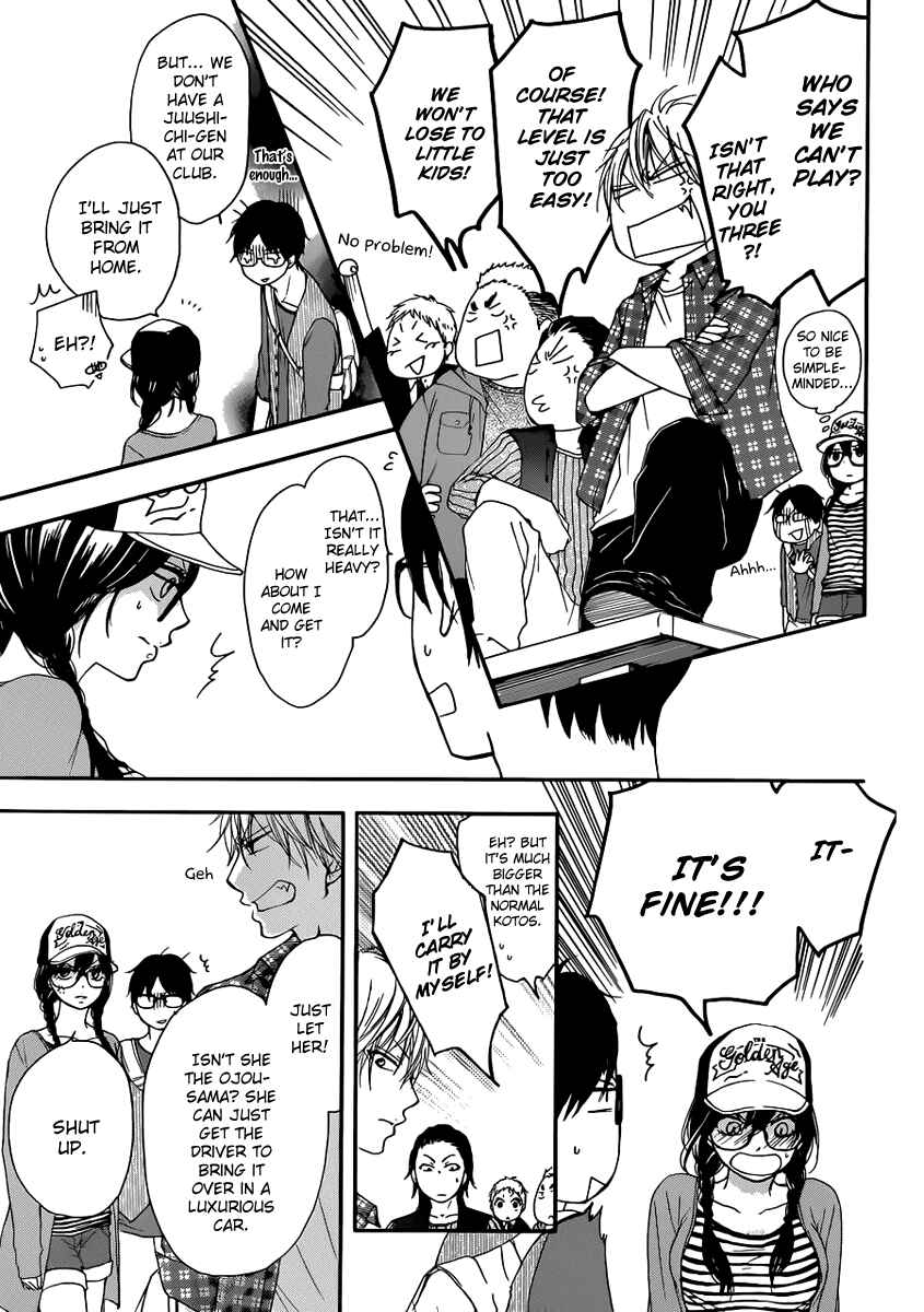 Kono Oto Tomare! Chapter 4 page 26