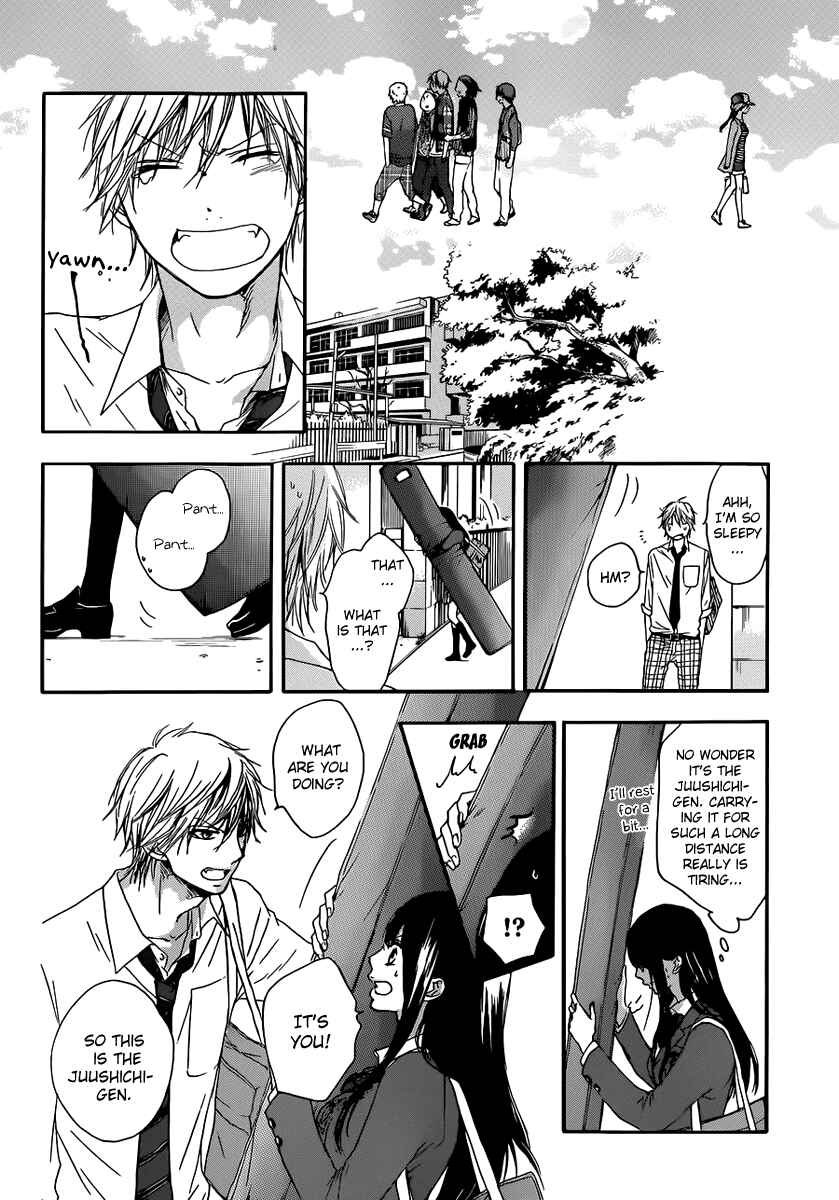 Kono Oto Tomare! Chapter 4 page 29