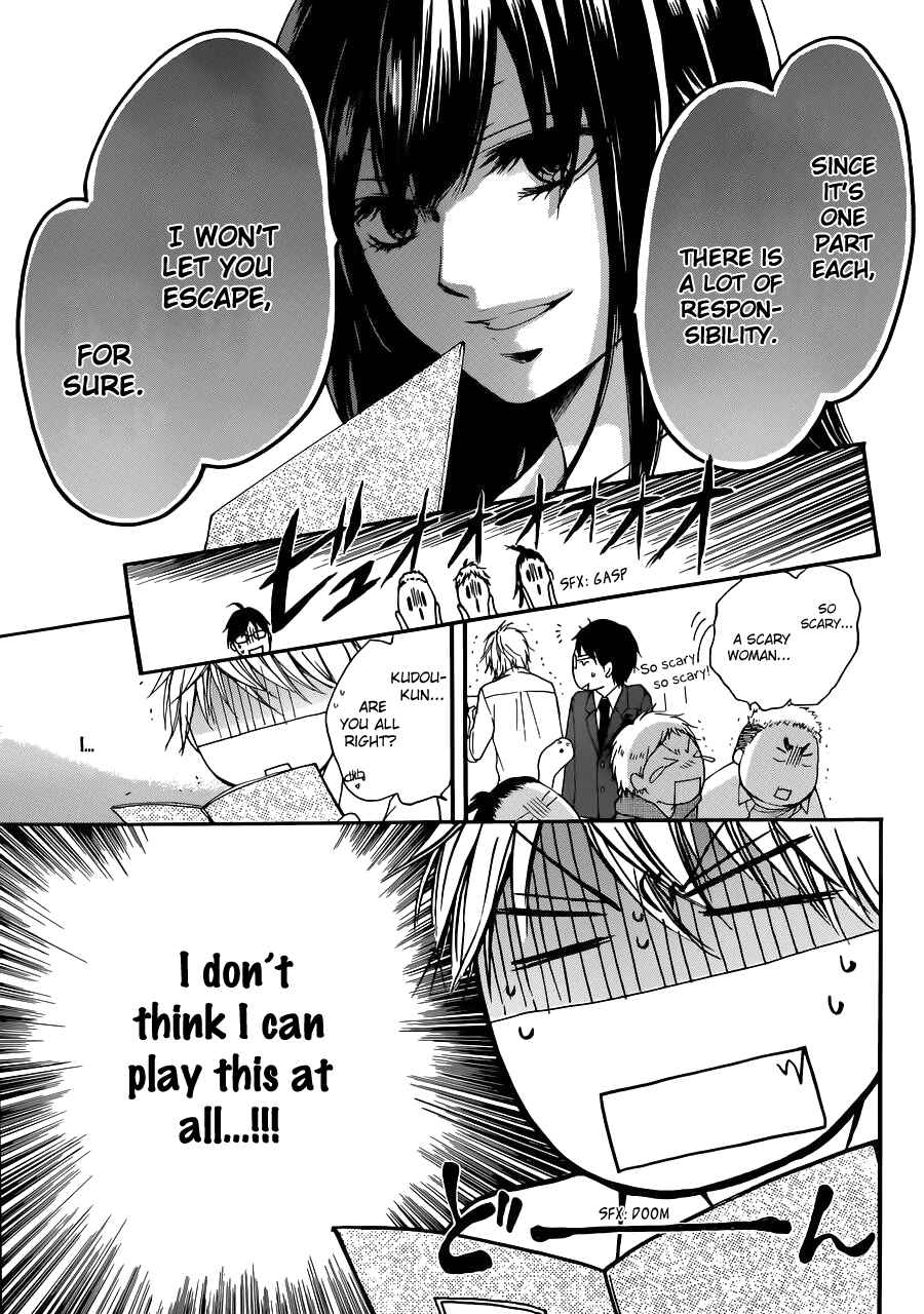 Kono Oto Tomare! Chapter 4 page 32