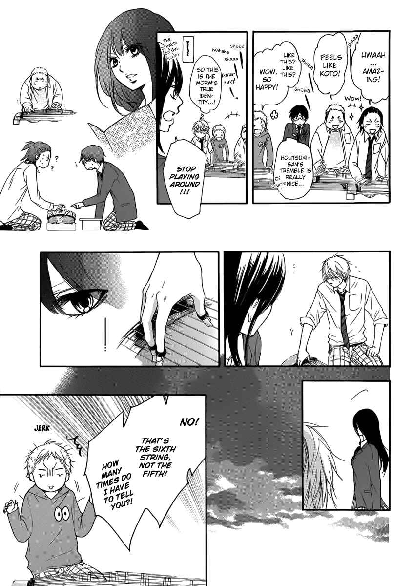Kono Oto Tomare! Chapter 4 page 34