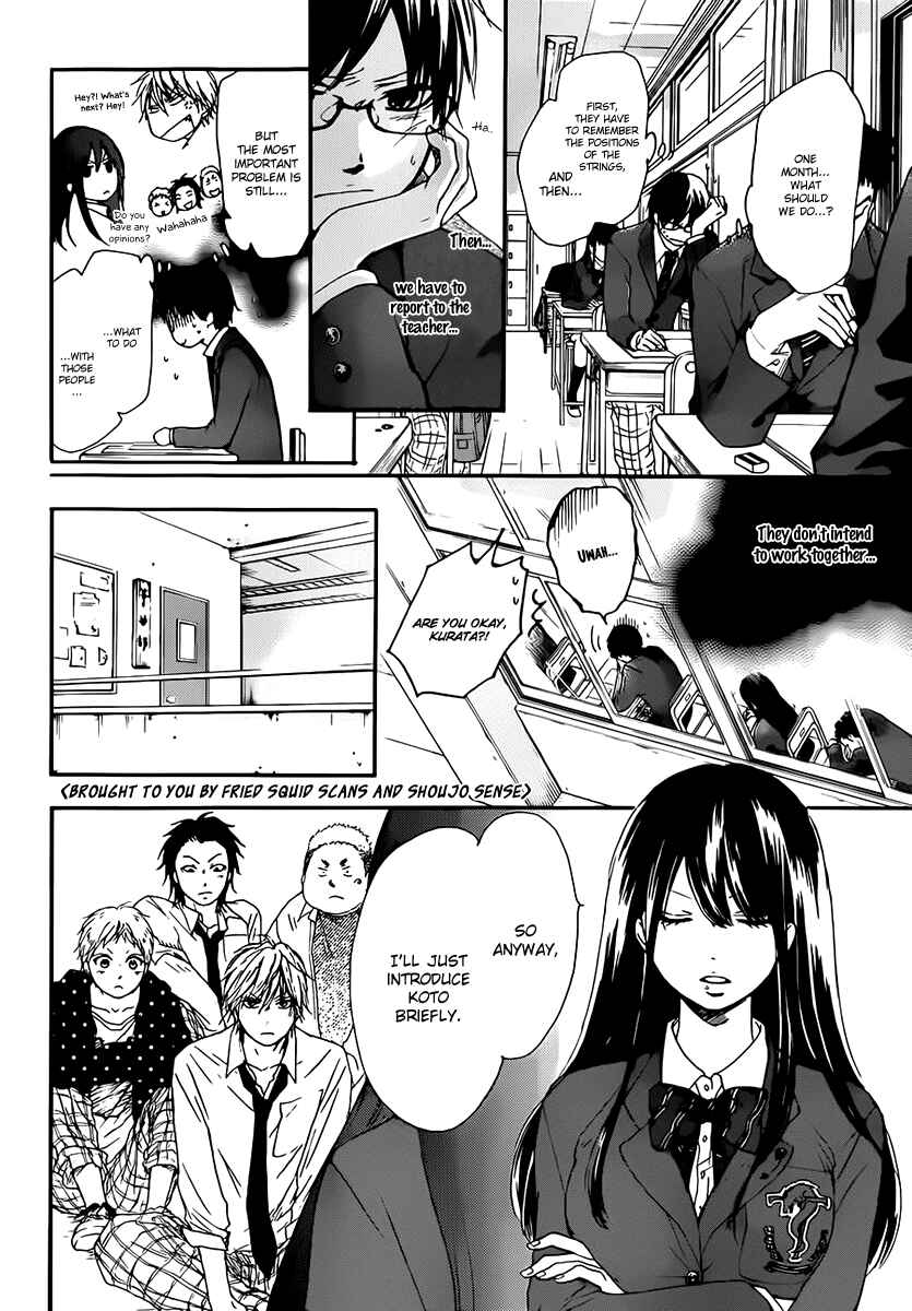 Kono Oto Tomare! Chapter 4 page 3