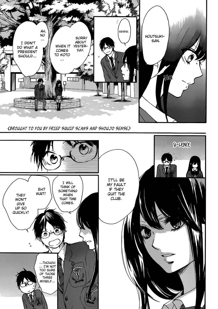 Kono Oto Tomare! Chapter 4 page 40