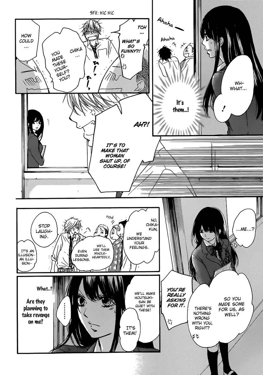 Kono Oto Tomare! Chapter 4 page 43