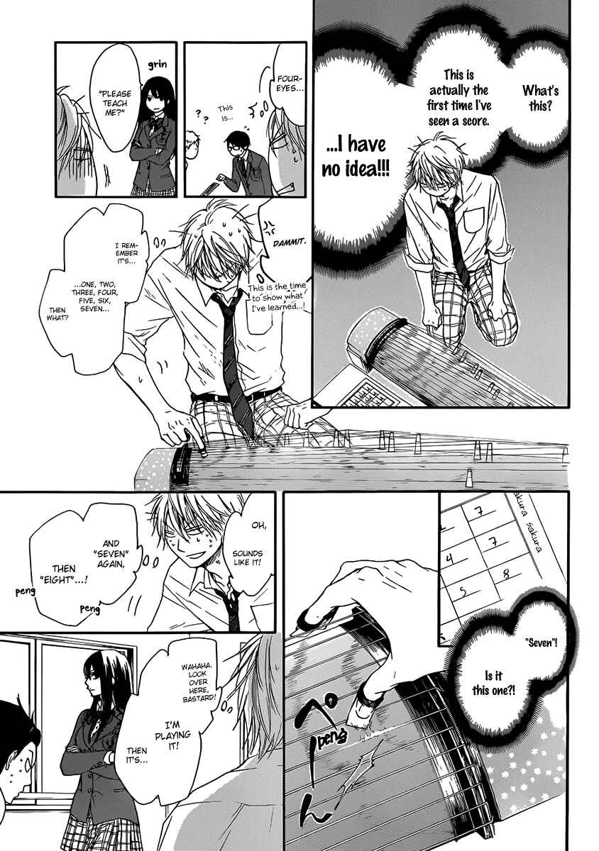Kono Oto Tomare! Chapter 4 page 6