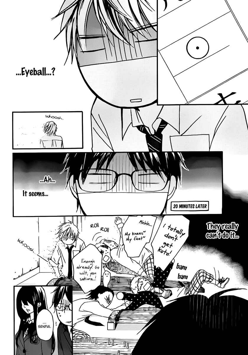 Kono Oto Tomare! Chapter 4 page 7
