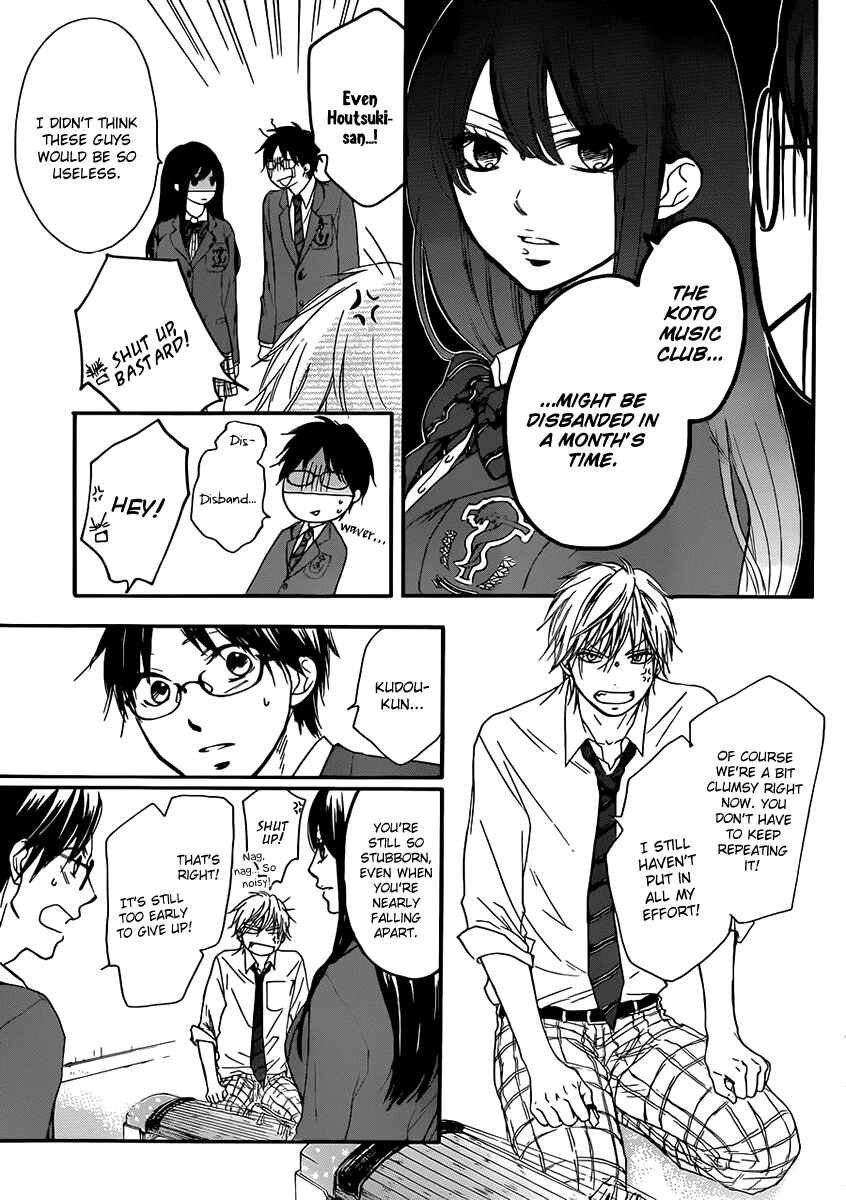 Kono Oto Tomare! Chapter 4 page 8