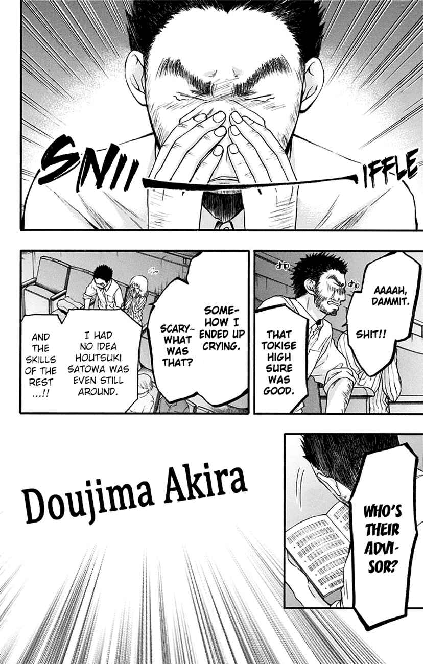 Kono Oto Tomare! Chapter 52 page 20