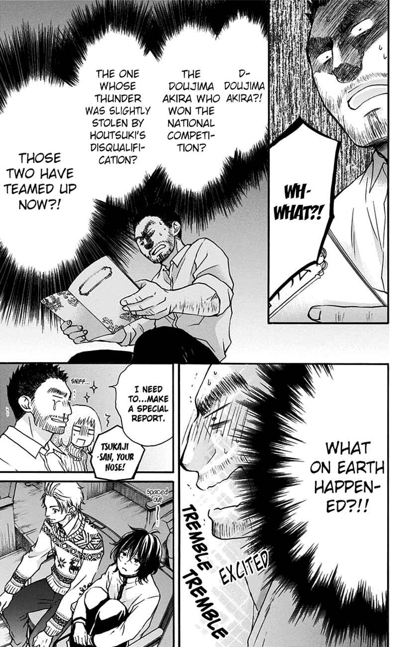 Kono Oto Tomare! Chapter 52 page 21