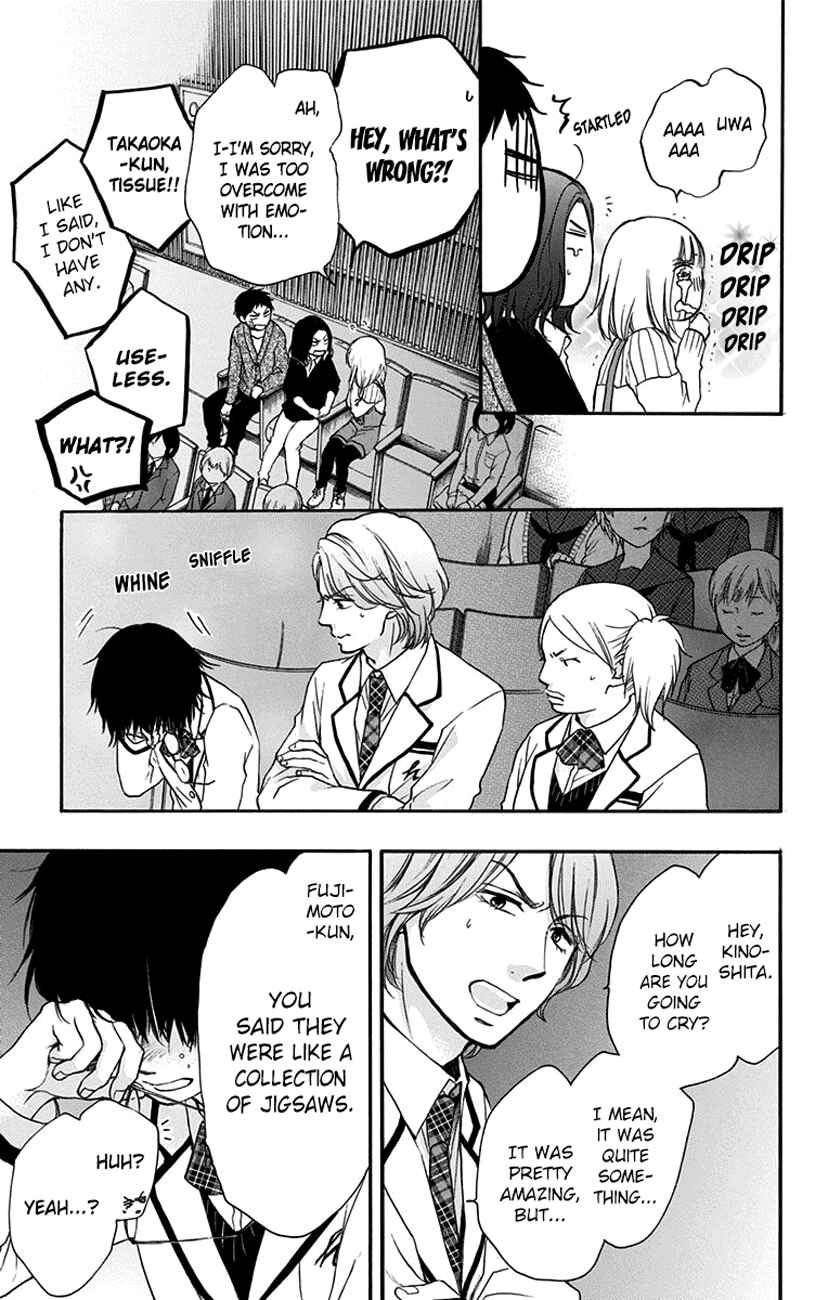 Kono Oto Tomare! Chapter 52 page 23