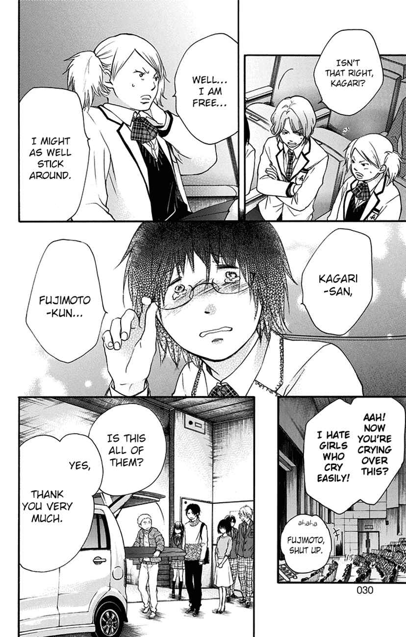 Kono Oto Tomare! Chapter 52 page 26