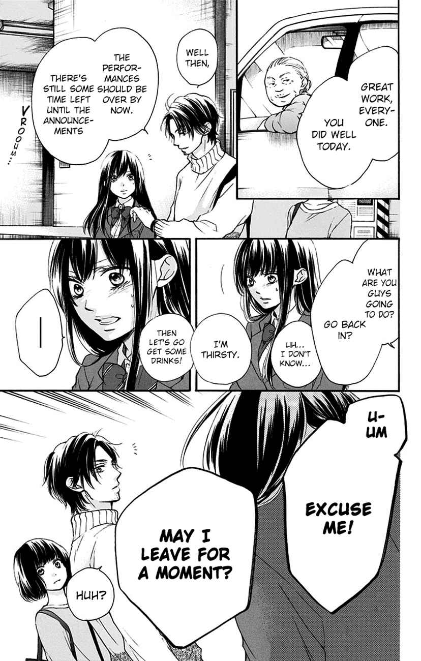 Kono Oto Tomare! Chapter 52 page 27