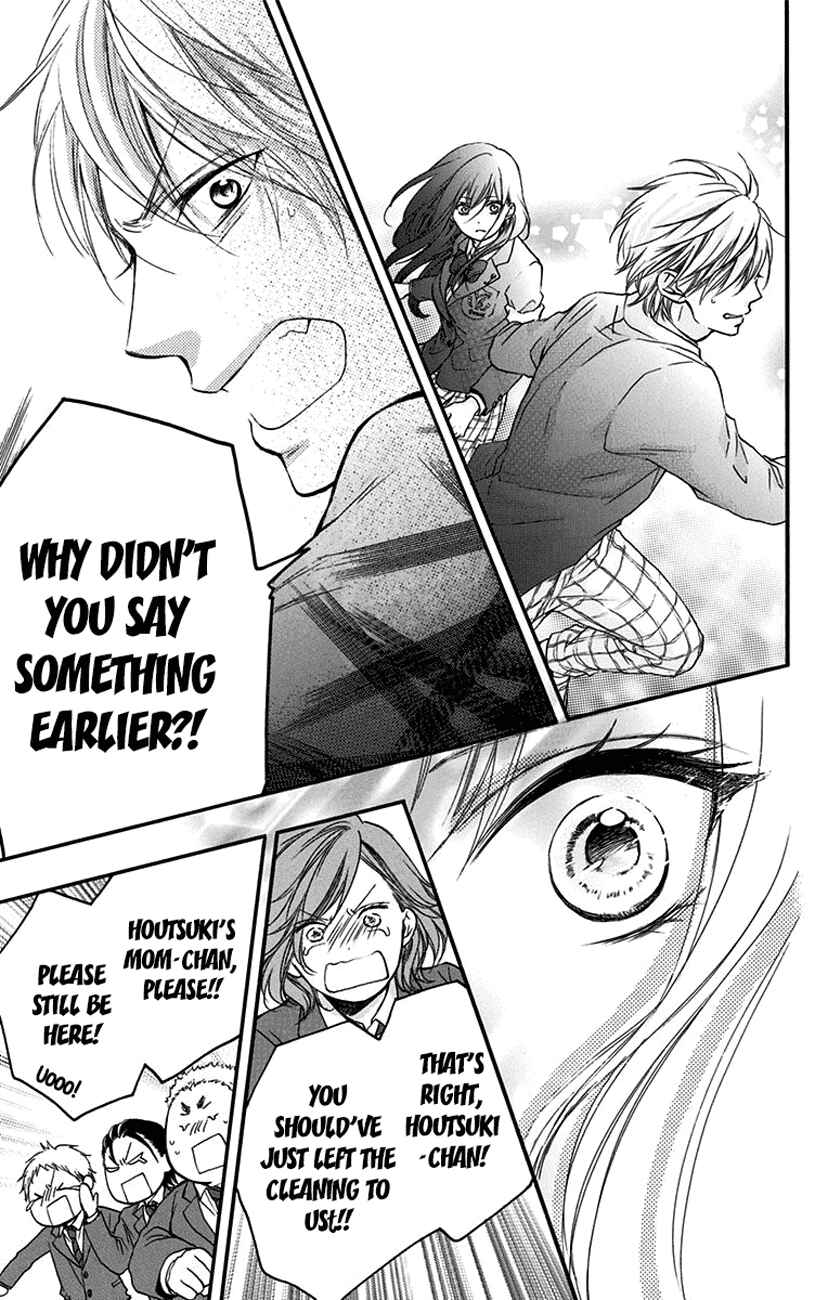 Kono Oto Tomare! Chapter 52 page 29