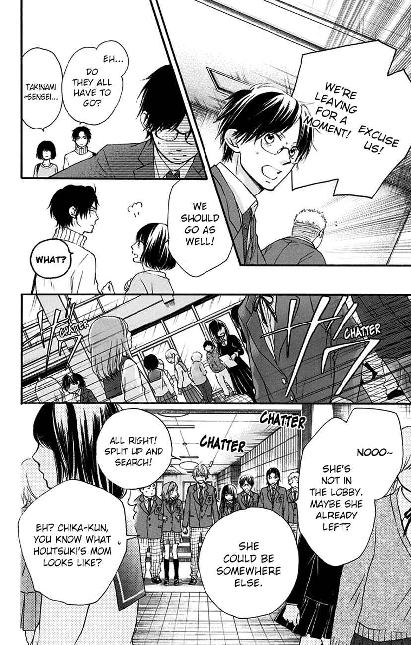Kono Oto Tomare! Chapter 52 page 30