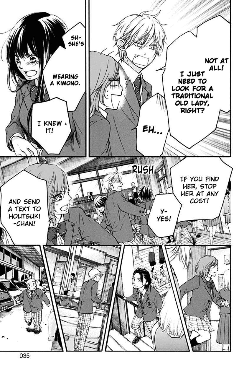 Kono Oto Tomare! Chapter 52 page 31