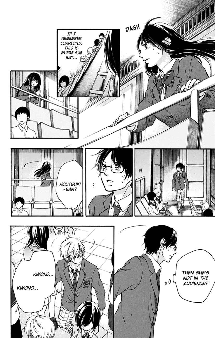 Kono Oto Tomare! Chapter 52 page 32