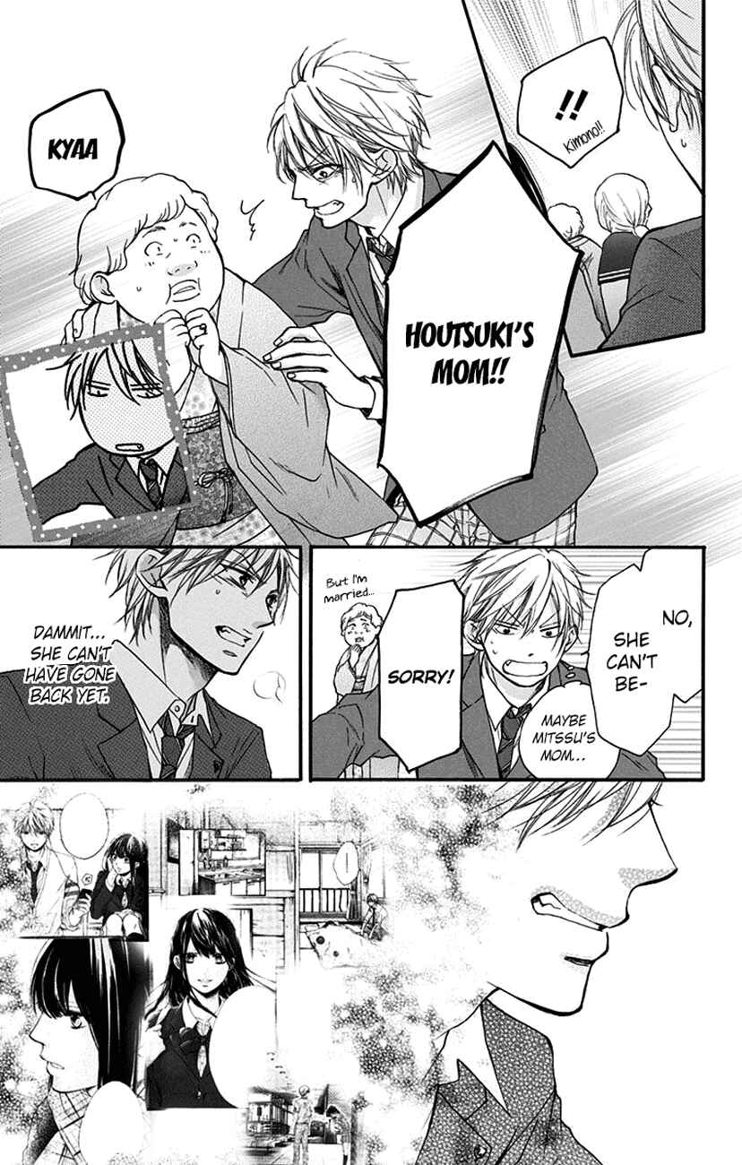 Kono Oto Tomare! Chapter 52 page 33