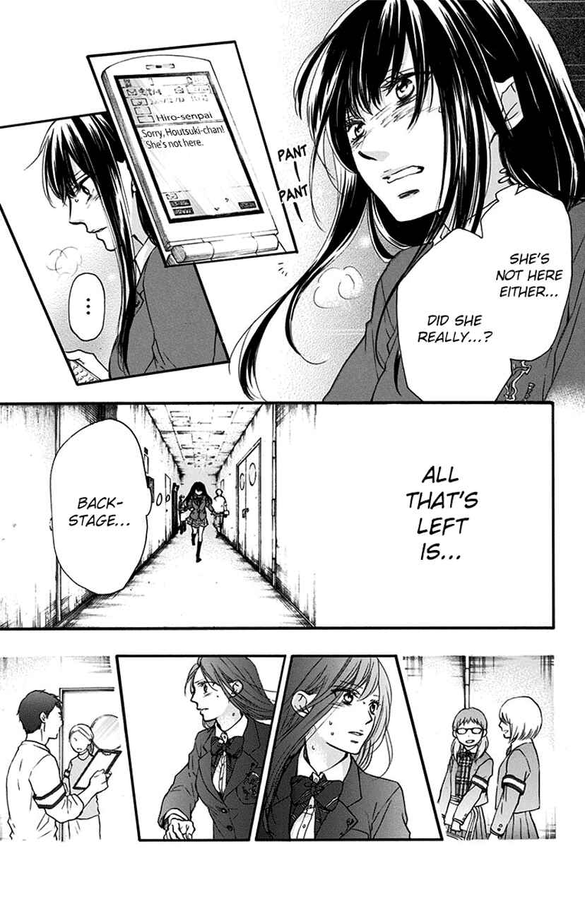 Kono Oto Tomare! Chapter 52 page 35