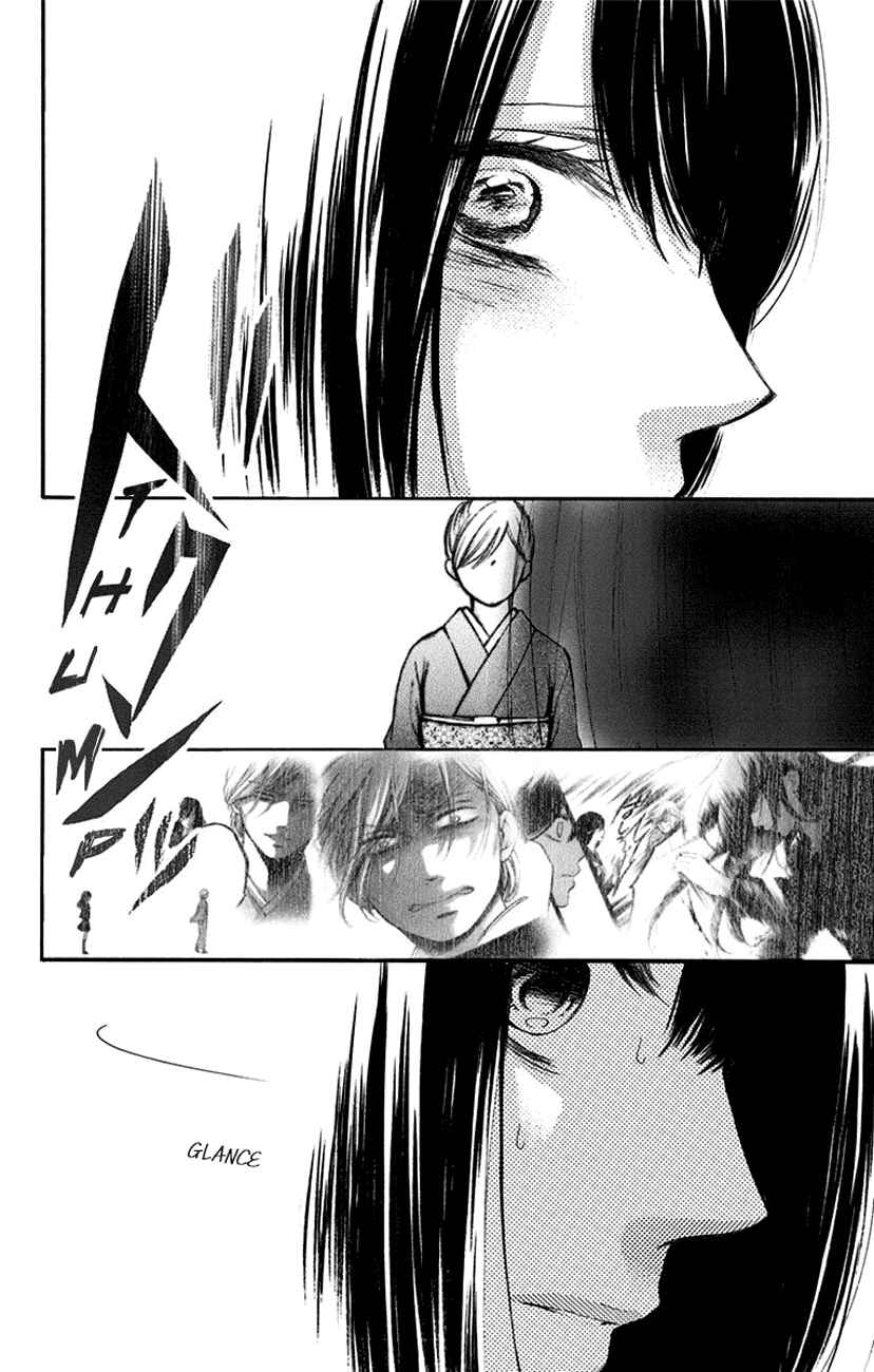 Kono Oto Tomare! Chapter 52 page 38