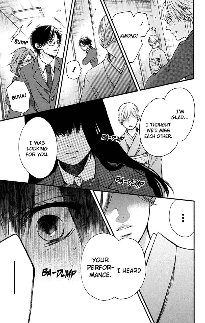 Kono Oto Tomare! Chapter 52 page 39