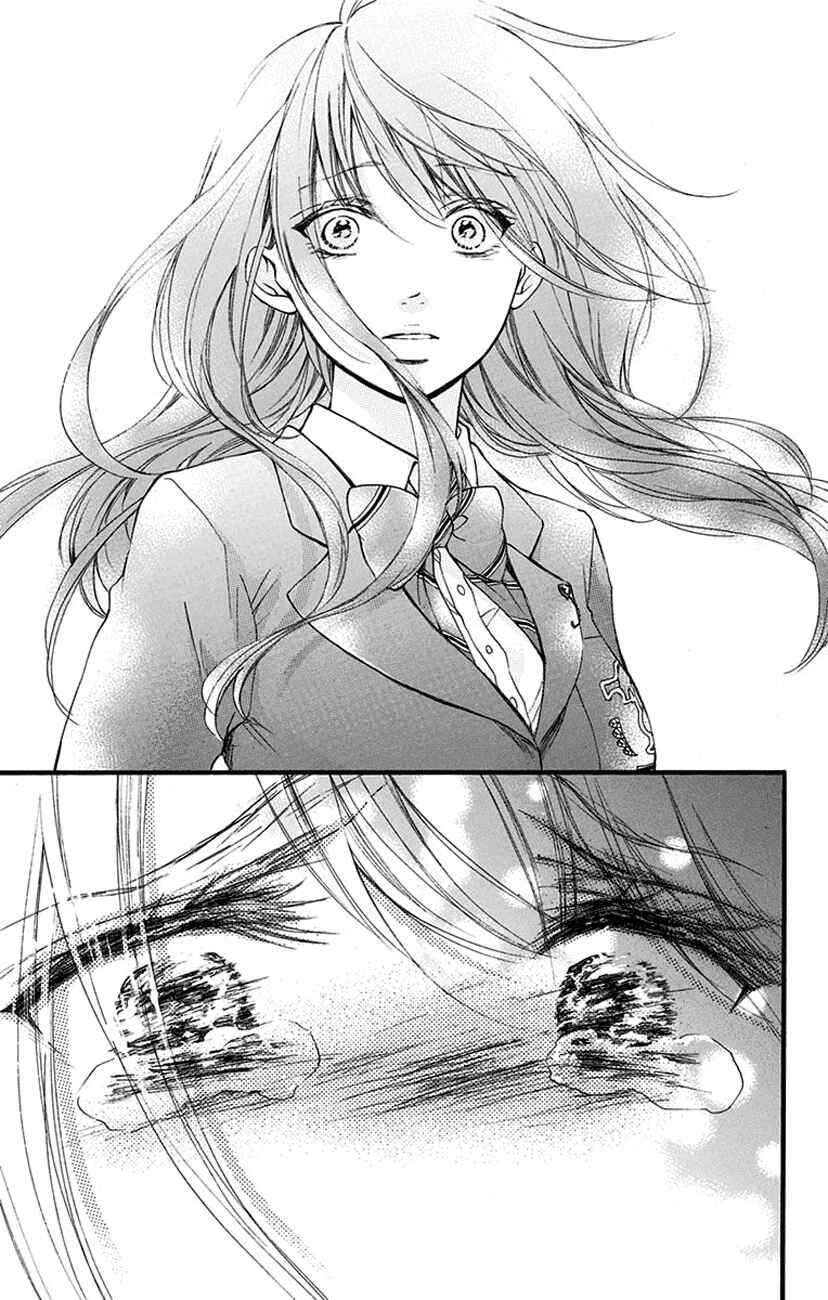 Kono Oto Tomare! Chapter 52 page 45