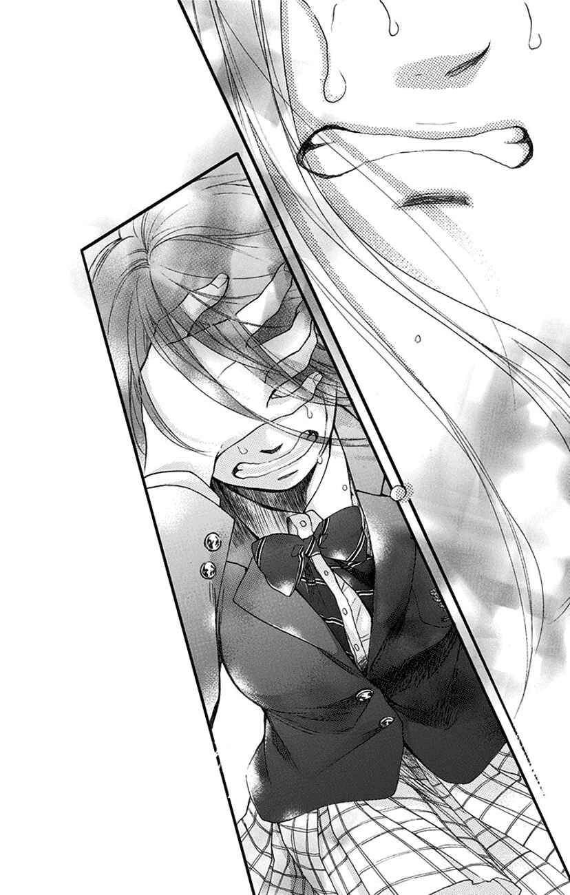 Kono Oto Tomare! Chapter 52 page 46
