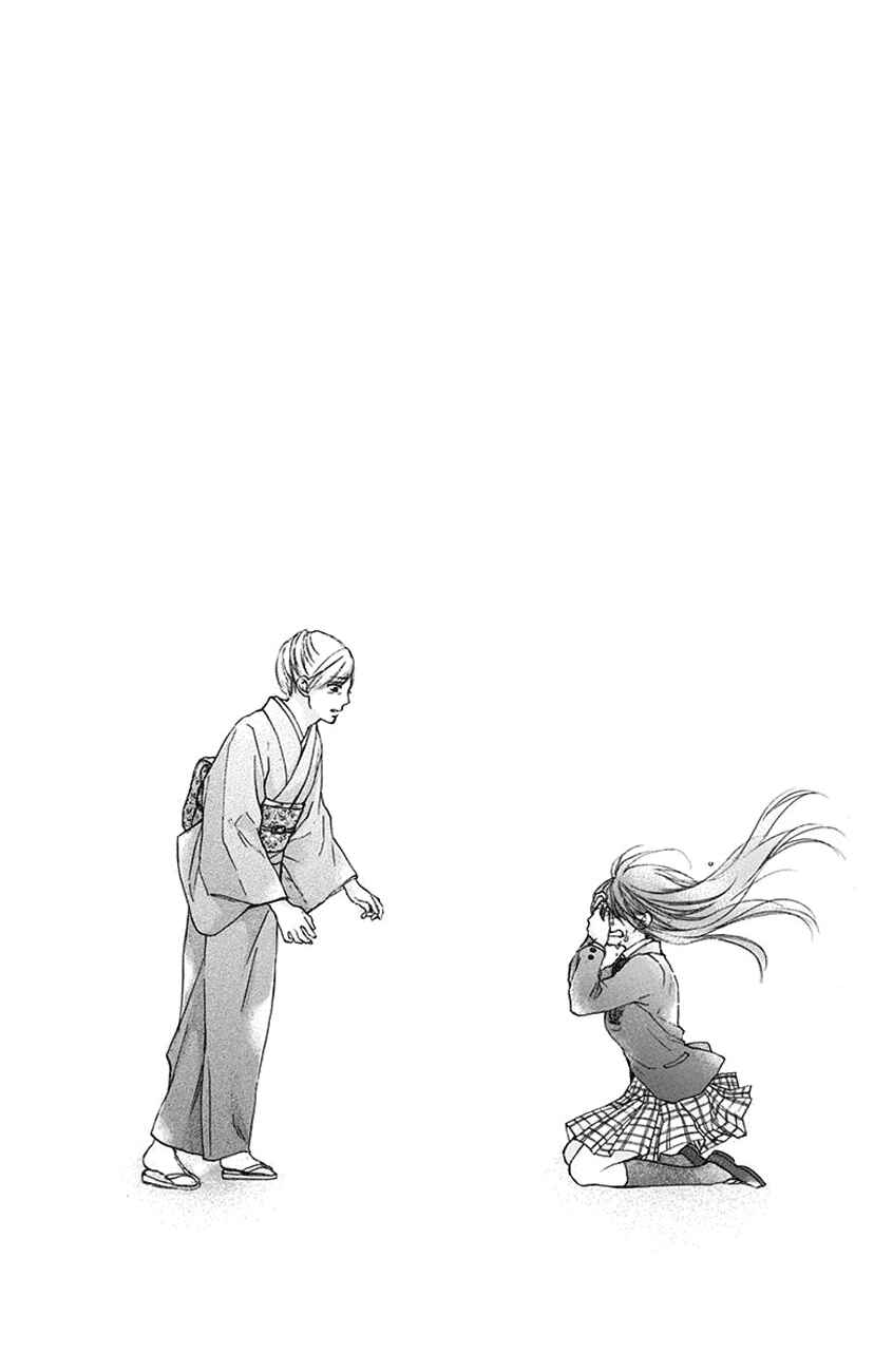 Kono Oto Tomare! Chapter 52 page 47