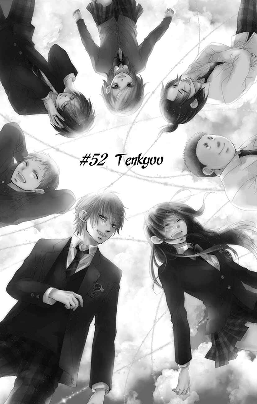 Kono Oto Tomare! Chapter 52 page 6