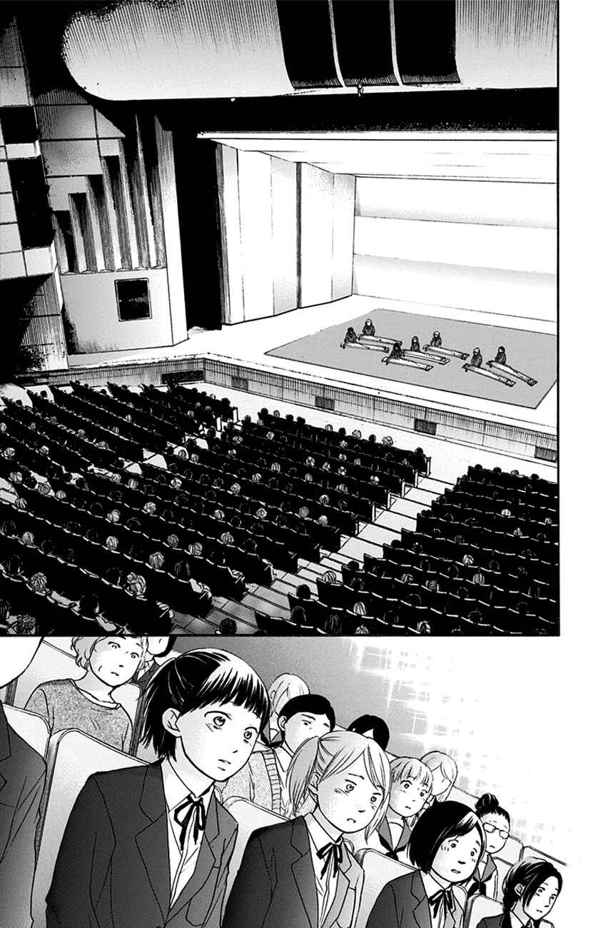 Kono Oto Tomare! Chapter 52 page 8