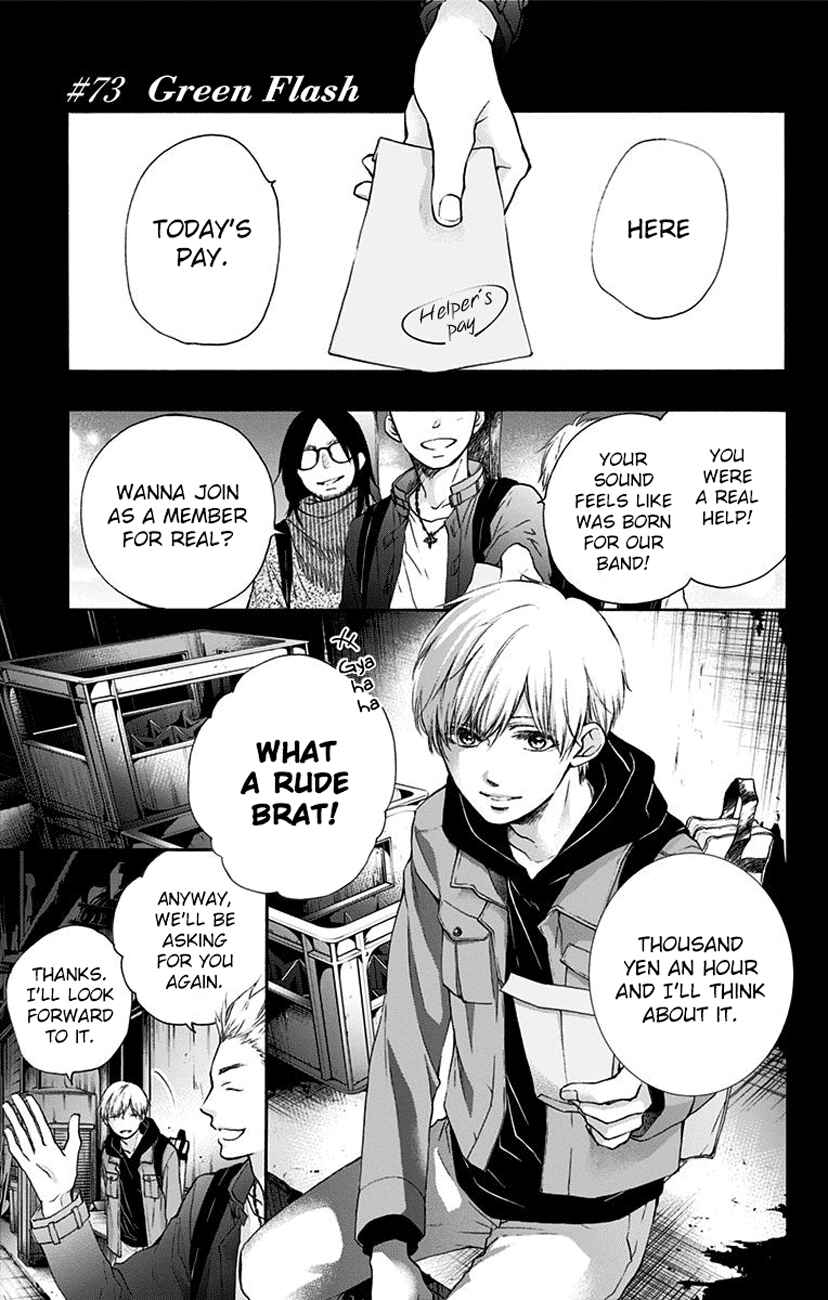 Kono Oto Tomare! Chapter 73 page 0