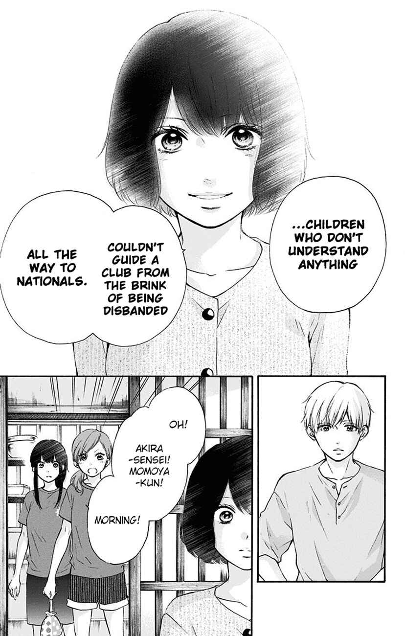 Kono Oto Tomare! Chapter 73 page 10