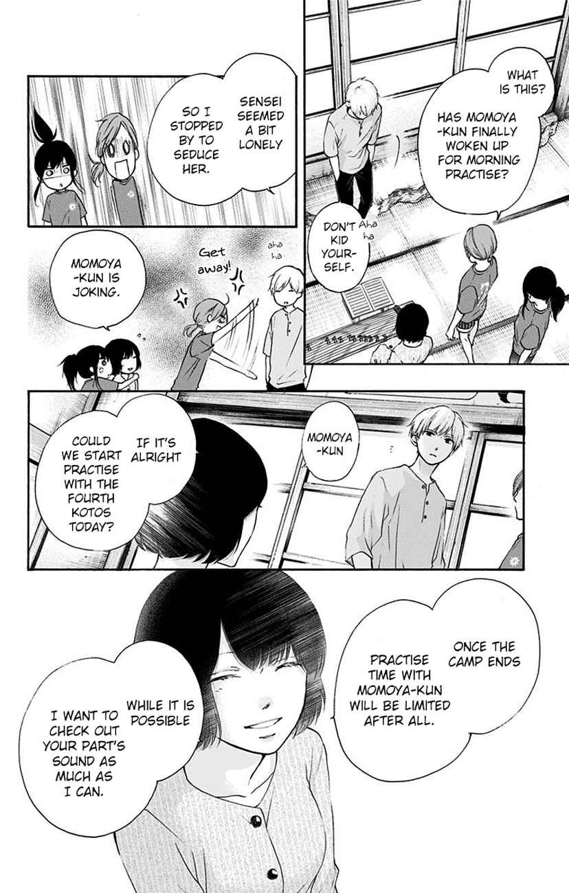 Kono Oto Tomare! Chapter 73 page 11