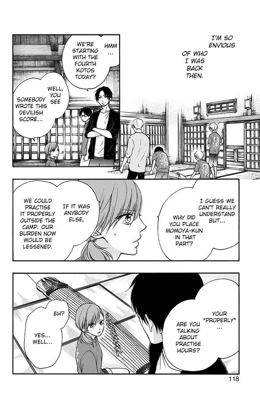 Kono Oto Tomare! Chapter 73 page 13