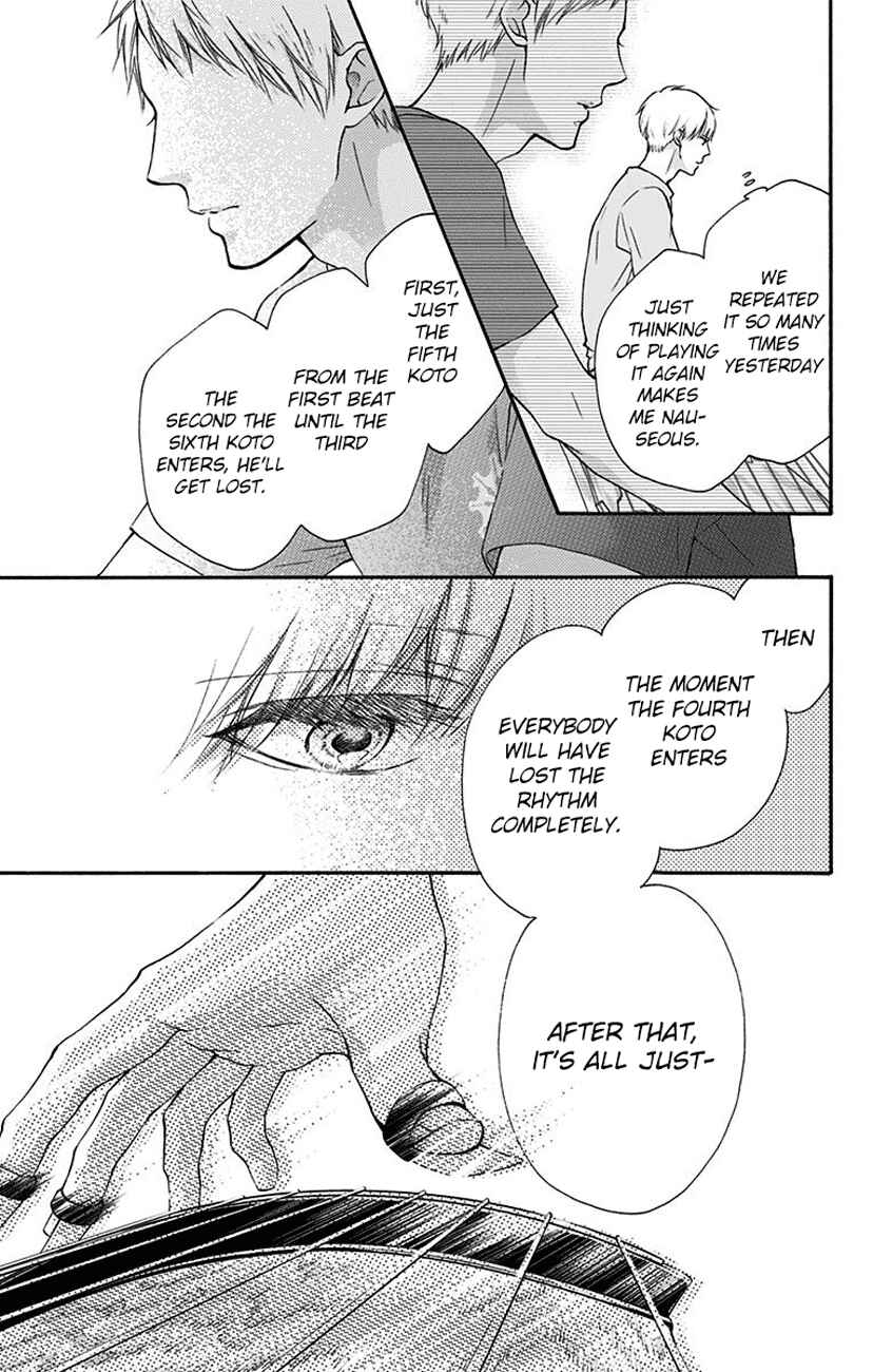 Kono Oto Tomare! Chapter 73 page 16