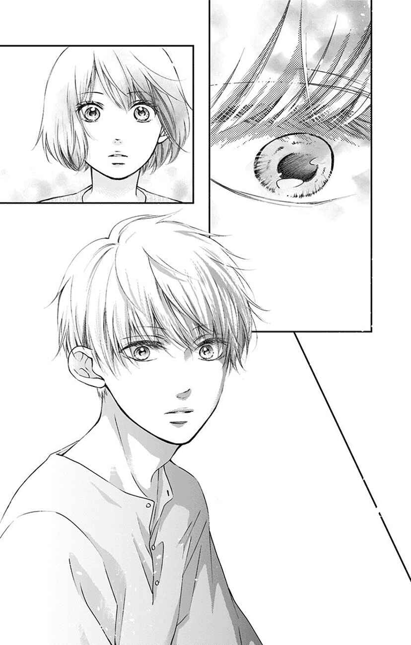 Kono Oto Tomare! Chapter 73 page 18