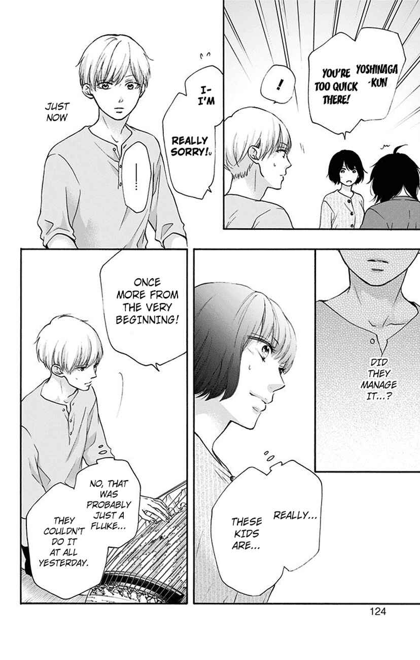 Kono Oto Tomare! Chapter 73 page 19