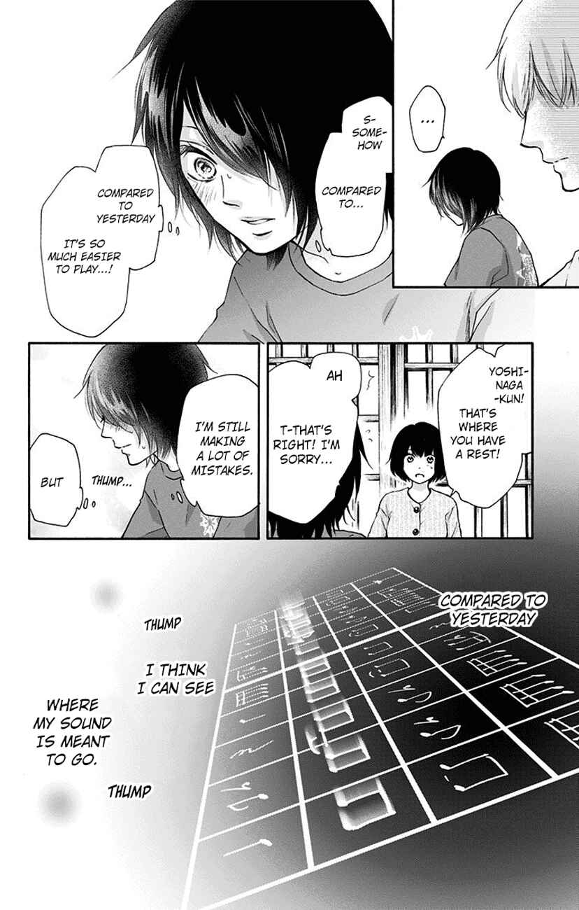 Kono Oto Tomare! Chapter 73 page 24