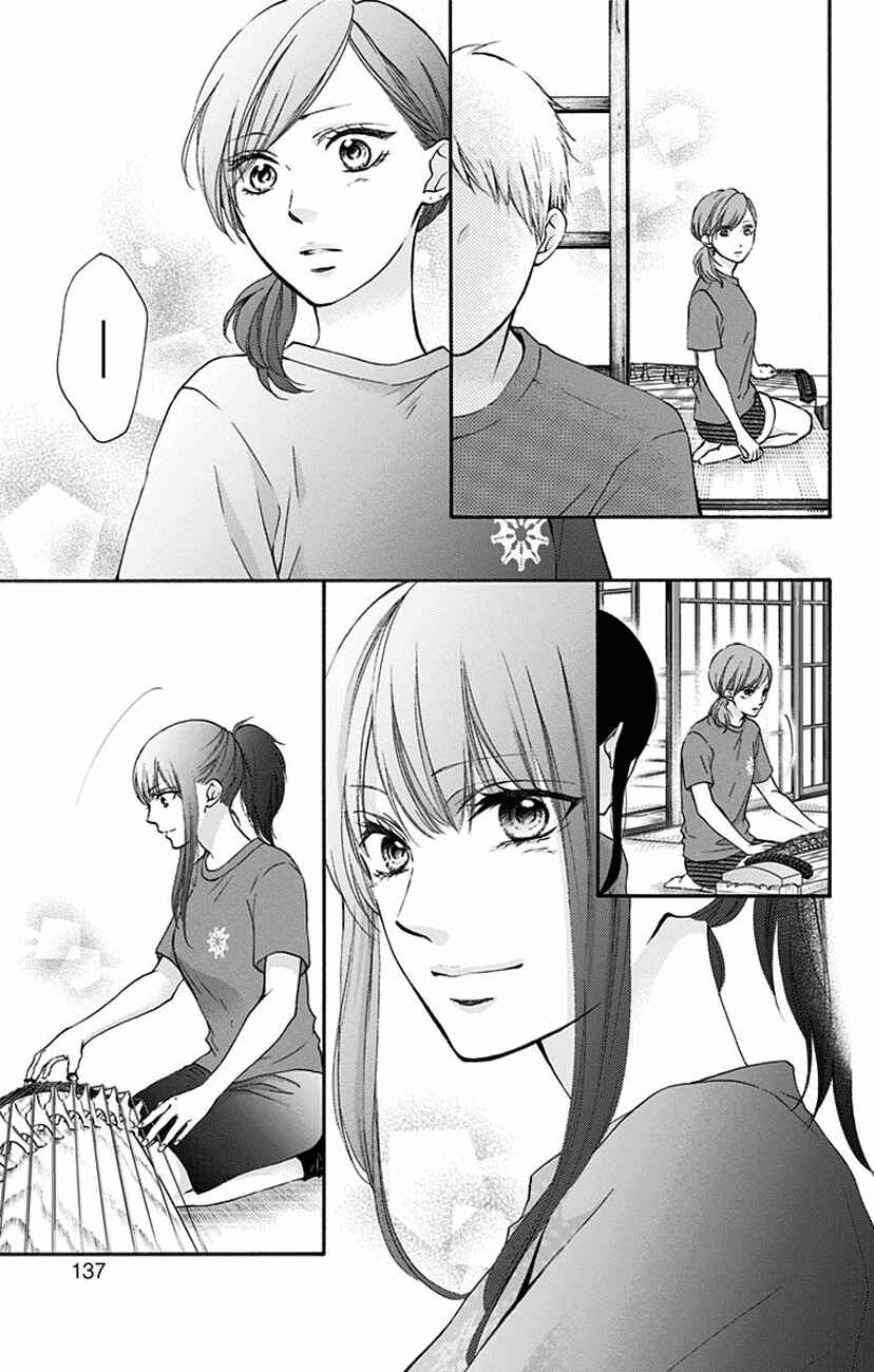 Kono Oto Tomare! Chapter 73 page 30