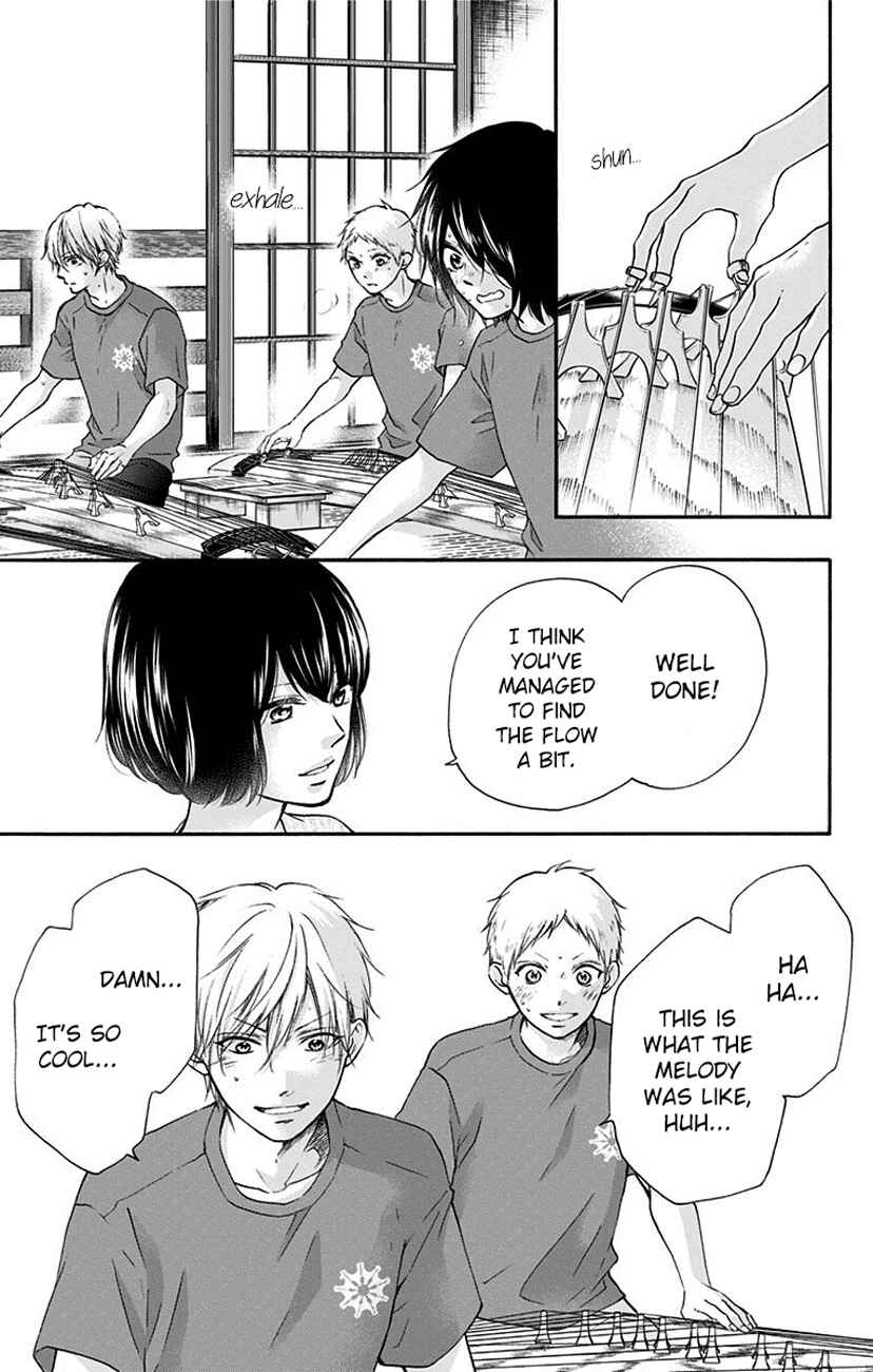 Kono Oto Tomare! Chapter 73 page 32