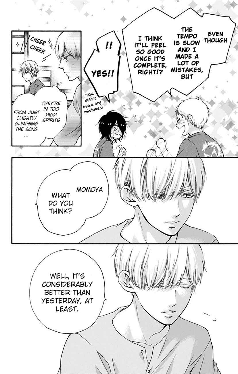 Kono Oto Tomare! Chapter 73 page 33