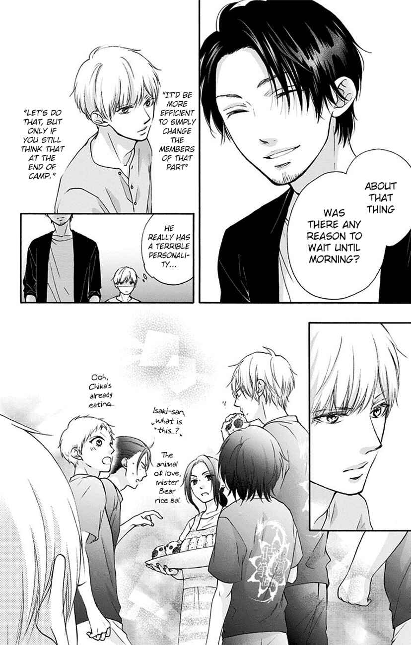 Kono Oto Tomare! Chapter 73 page 37