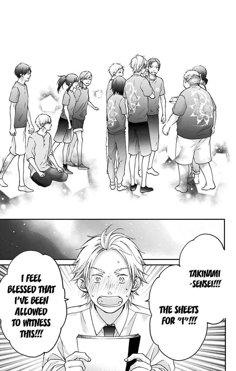 Kono Oto Tomare! Chapter 73 page 38