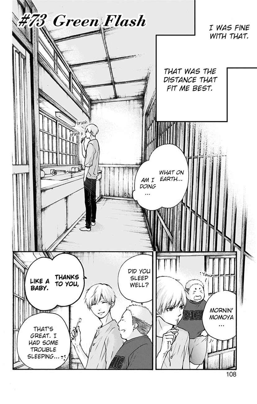 Kono Oto Tomare! Chapter 73 page 3